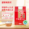 柒月富硒大米2.5kg/5kg 商品缩略图1
