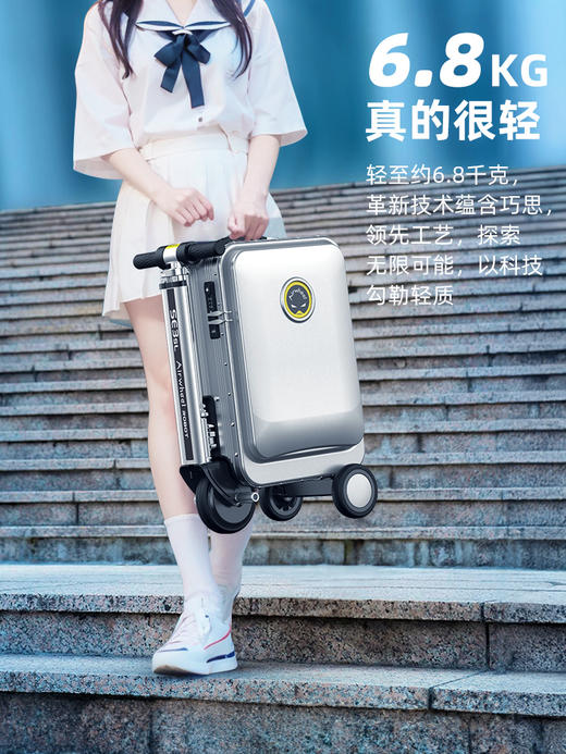 爱尔威/Airwheel SE3SL豪华款伸缩20寸电动行李箱骑行旅行可登机智能箱子 商品图1