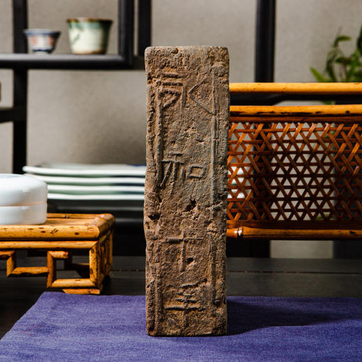 东晋“永和十年”古砖制砚 商品图3