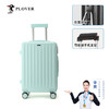 【多样屋专柜】PLOVER香港啄木鸟20英寸拉链款拉杆箱行李箱 商品缩略图3