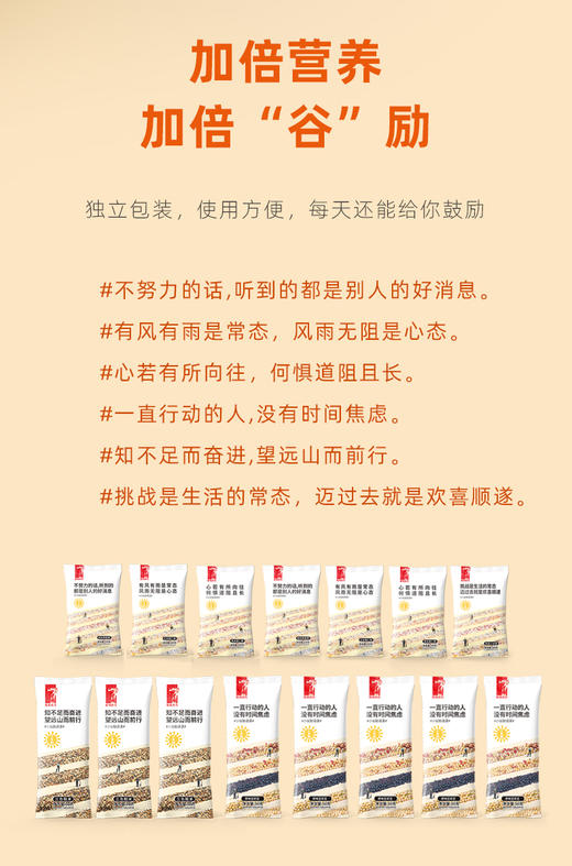 加倍谷励礼盒1.1kg(新) 商品图4