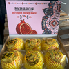 【秒杀】突尼斯软籽石榴约5斤（6粒） 商品缩略图1