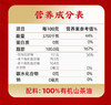 幸好油礼暮秋坊有机山茶油500mL*2礼盒简装 商品缩略图5