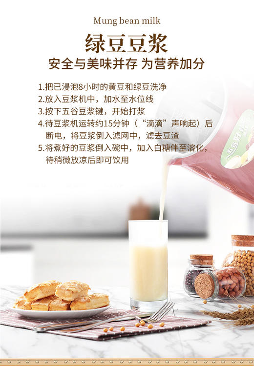 （翼帆）裕道府 东北绿豆1kg 商品图7