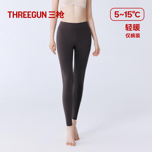Threegun三枪 火绒棉女士打底裤-T60060B01 商品图5