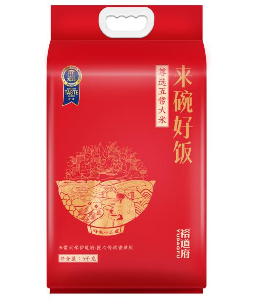 （翼帆）裕道府 来碗好饭 尊选五常大米5kg 商品图1