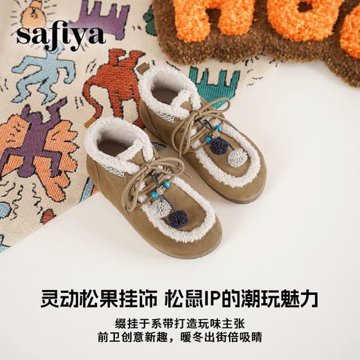 Safiya/索菲娅2025艺术家联名松果串珠系带百搭厚底加绒保暖短靴SFD411A025 商品图1