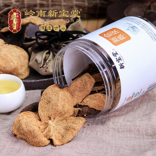 【赠】新宝堂陈皮5年50克装 商品图1