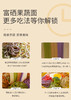 面面俱到2.8kg 商品缩略图4