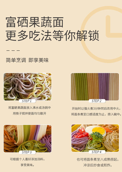 面面俱到2.8kg 商品图4