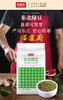 （翼帆）裕道府 东北绿豆1kg 商品缩略图0
