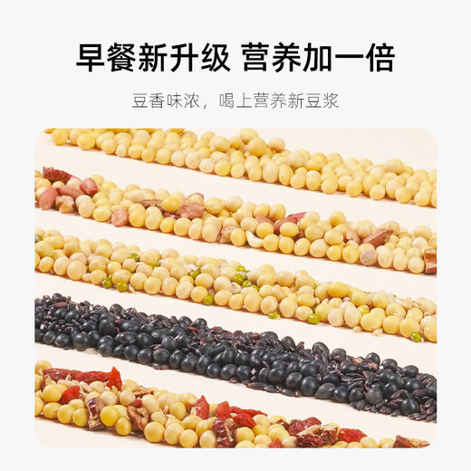 每日谷励礼盒2kg(新) 商品图5