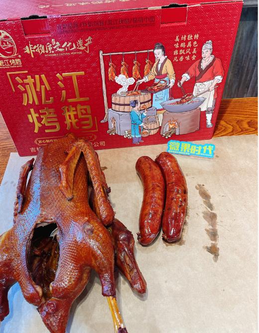 淞江烤鹅红箱礼盒 商品图1