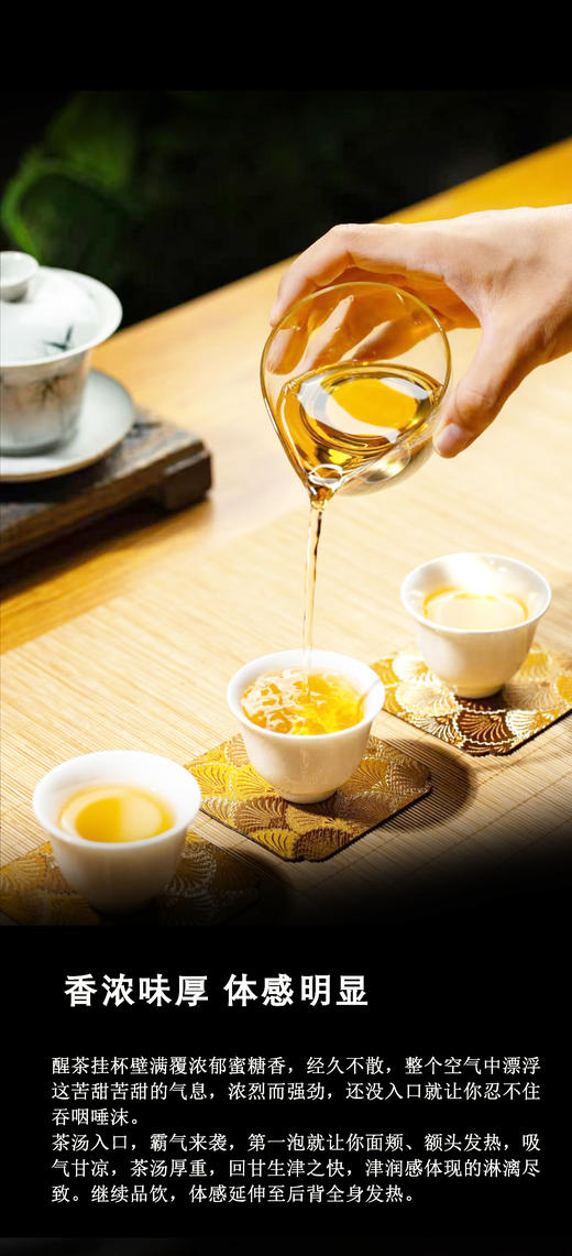 生普 | 【镇店之宝】洪海古树 2014年300年古树春茶 老曼峨357g/饼 商品图3