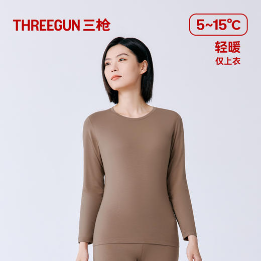 Threegun三枪 火绒棉圆领女士打底衫-T20092A01 商品图0