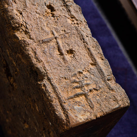 东晋“永和十年”古砖制砚 商品图12