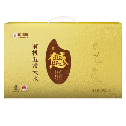 （翼帆）裕道府（匠心系列）五常有机大米礼盒5kg 商品图1