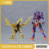 【GSC预售定金】MODEROID 古立特骑士＆煌翼炎龙 SSSS.DYNAZENON 商品缩略图0
