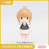 【GSC现货】HELLO! GOOD SMILE 木之本樱 友枝中学校服Ver. 商品缩略图0
