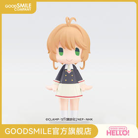 【GSC现货】HELLO! GOOD SMILE 木之本樱 友枝中学校服Ver.