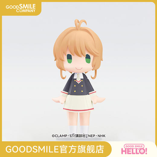 【GSC现货】HELLO! GOOD SMILE 木之本樱 友枝中学校服Ver. 商品图0