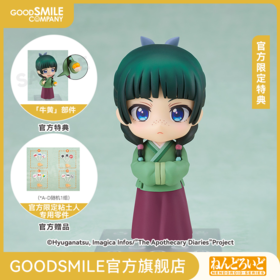 【GSC预售定金】粘土人 猫猫 附官方限定特典 药屋少女的呢喃