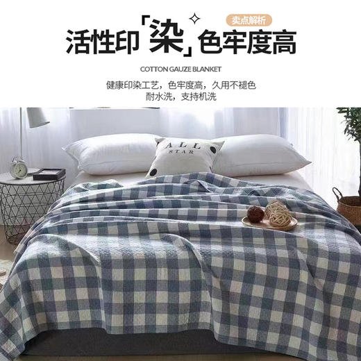 【多样屋专柜】多样屋全棉小格毛巾被/枕套-粉，灰，蓝3色任选150*200cm/200*230cm 商品图4