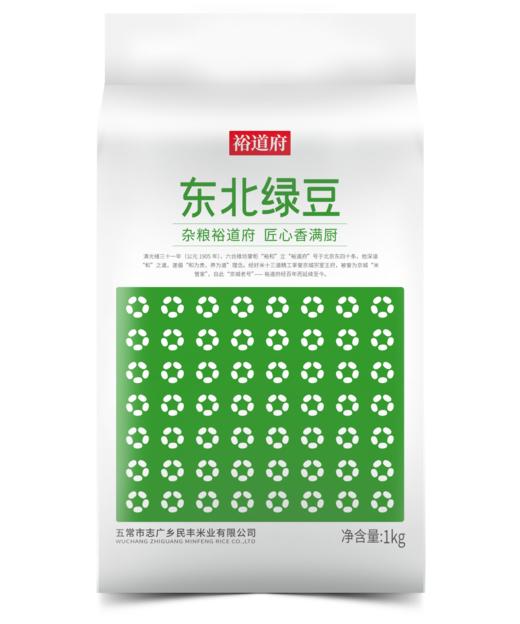 （翼帆）裕道府 东北绿豆1kg 商品图1