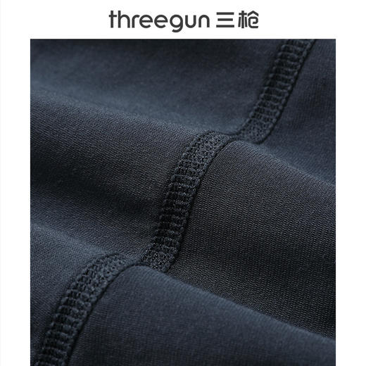 Threegun三枪 零碳莫代尔男士打底裤-T60061B01 商品图3