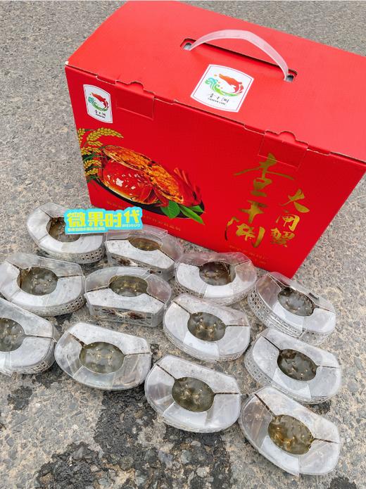查干湖大闸蟹礼盒(红） 商品图1
