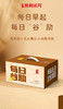 每日谷励礼盒2kg(新) 商品缩略图0