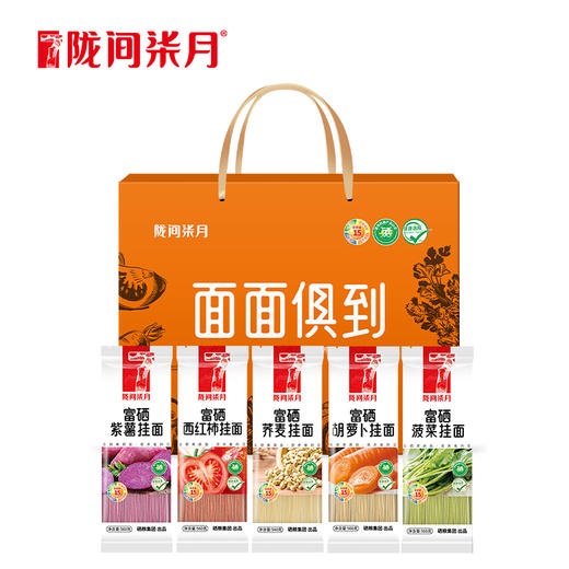 面面俱到2.8kg 商品图1