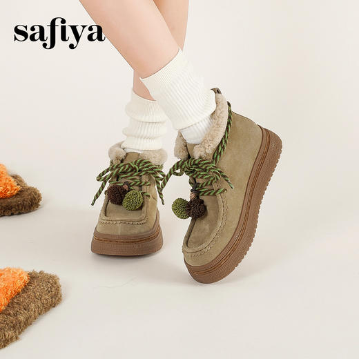 Safiya/索菲娅2025潮趣松果系带厚底百搭艺术家联名保暖加绒短靴SFD4118326 商品图8
