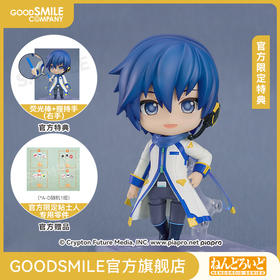 【GSC补款】粘土人 KAITO 2.0 附官方限定特典 手办模玩