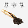 黑制普洱散茶200g 商品缩略图4