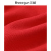 Threegun三枪 吉庆高支新疆长绒棉圆领女士内衣套-T20099D02 商品缩略图5