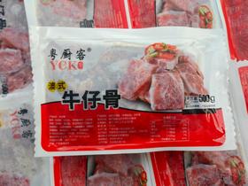 500g粤厨客 黑椒牛仔骨