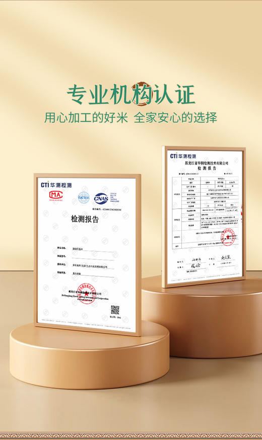 （翼帆）裕道府 来碗好饭 甄选稻香米5kg 商品图6