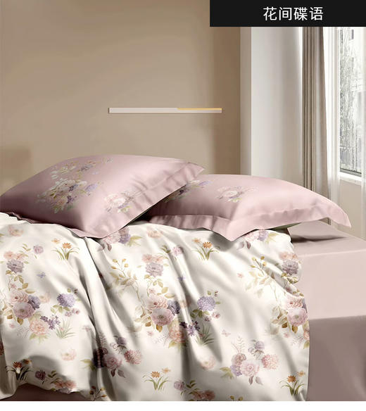 全棉磨毛印花四件套 商品图4