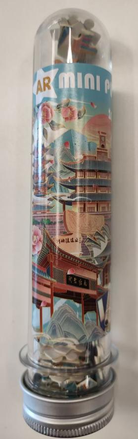 你好宁波试管拼图 商品图0