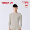 Threegun三枪 火绒棉圆领男士打底衫-T20091A01 商品缩略图12