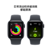 Apple Watch SE 3（GPS+蜂窝网络）铝金属表壳 2025款 商品缩略图5