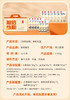 加倍谷励礼盒1.1kg(新) 商品缩略图3