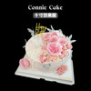🎀【粉雪蜜语】雪山玫瑰蝴蝶鲜花蛋糕 商品缩略图3