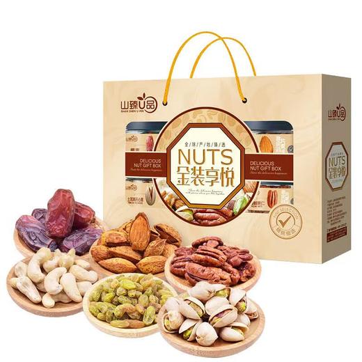 金装享悦干果礼盒 商品图0