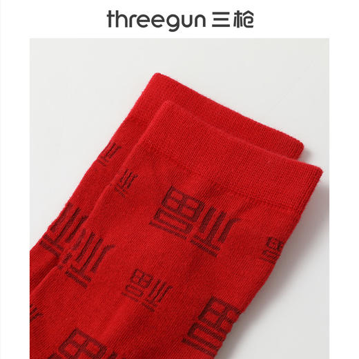 Threegun三枪 吉庆福气满满中筒女红袜（2双装）-T90066Z02 商品图2