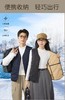 女王节抢购价-不支持退【自营】100%绵羊毛《雪中飞品牌》春秋冬三季可穿2580男女同款气绒羊毛马甲（3-7天发）-喜出 商品缩略图5