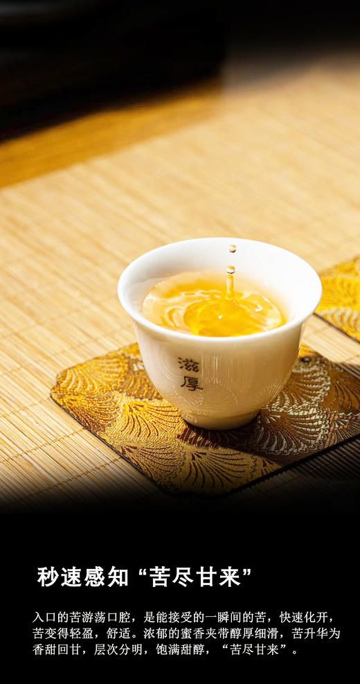 生普 | 【镇店之宝】洪海古树 2014年300年古树春茶 老曼峨357g/饼 商品图4