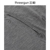 Threegun三枪 60支热力弹华绒男士肌底裤-T60063B01 商品缩略图6