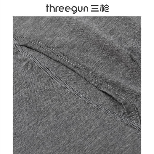 Threegun三枪 60支热力弹华绒男士肌底裤-T60063B01 商品图6